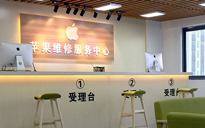 西双版纳贺州苹果手机维修点地址电话信息